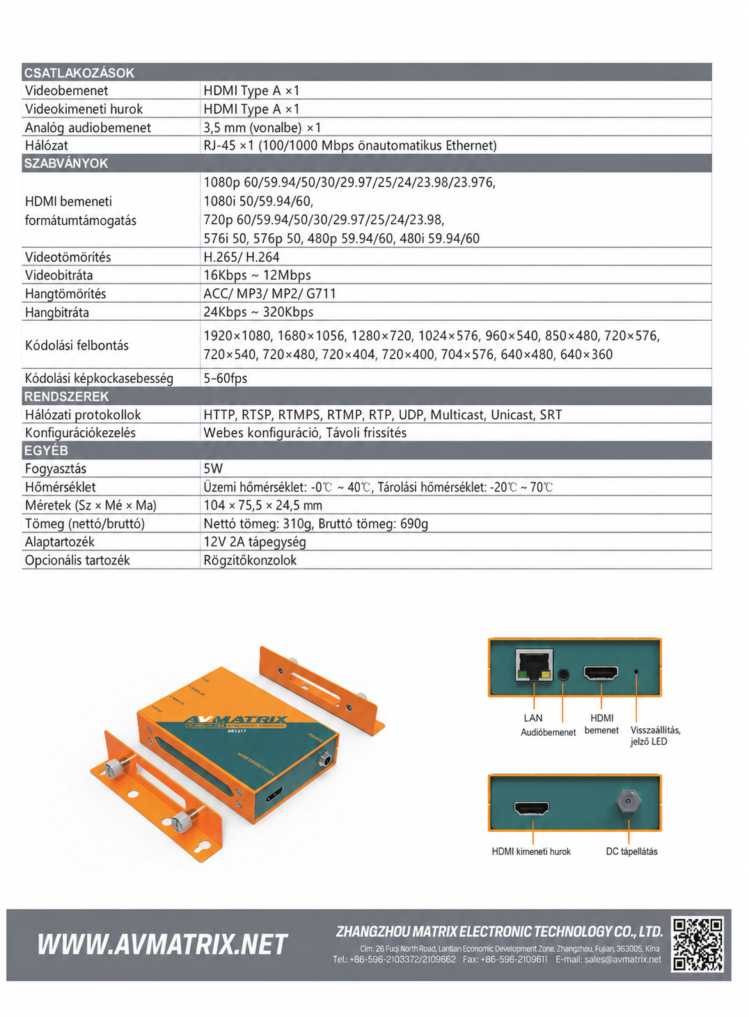 AVMATRIX SE1217